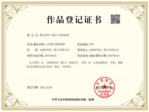 证书 #17