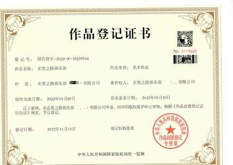 证书 #37