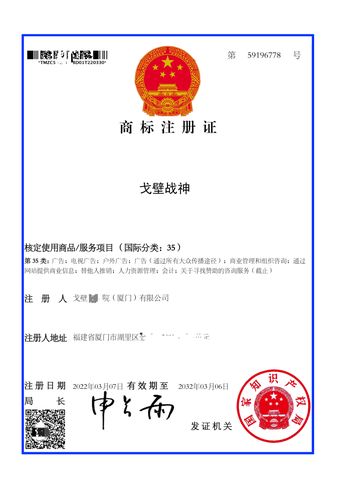 证书 #61