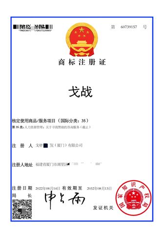 证书 #75