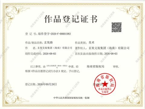证书 #102