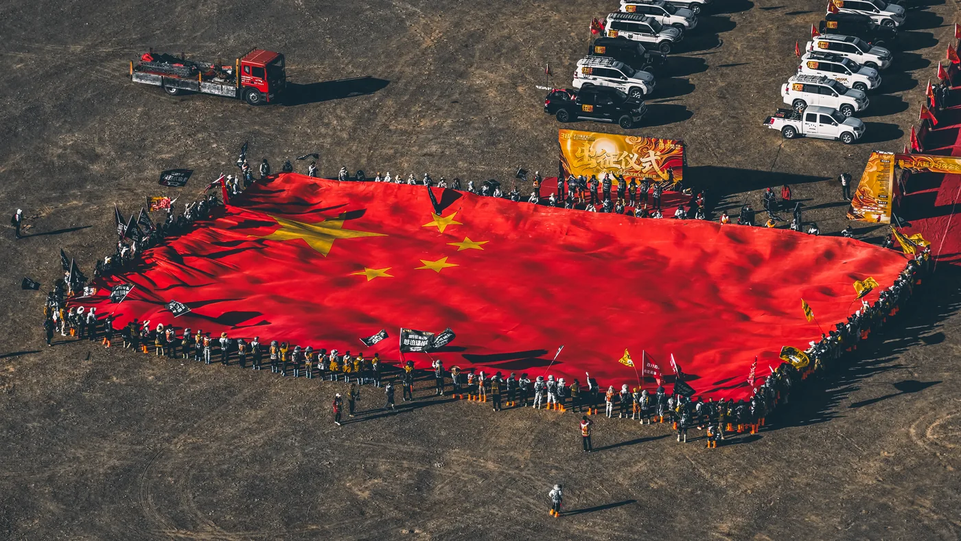 第38届学习强企玄奘路戈壁挑战赛 大合影